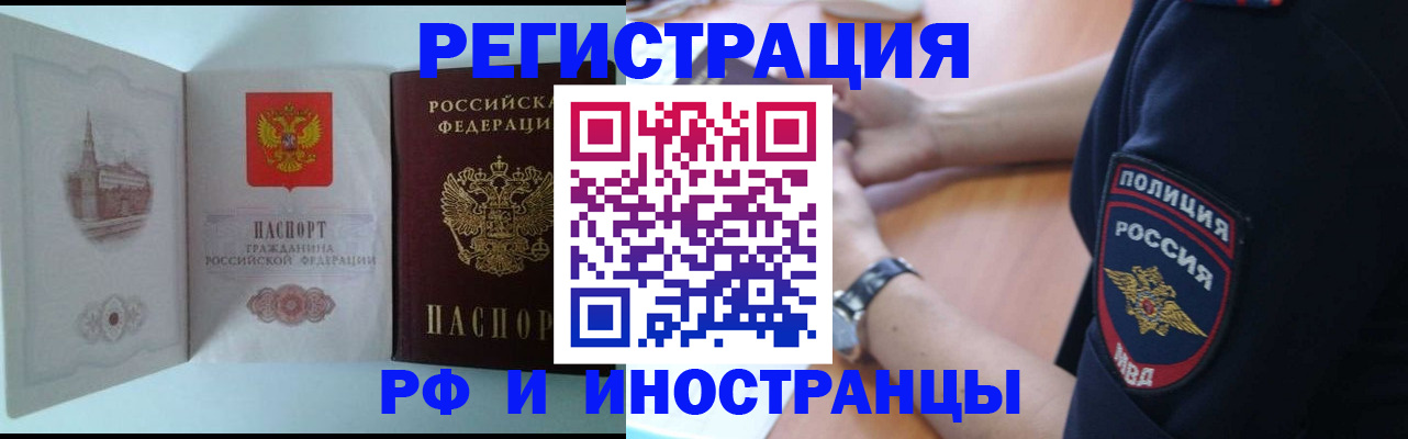найти адрес прописки в Касли