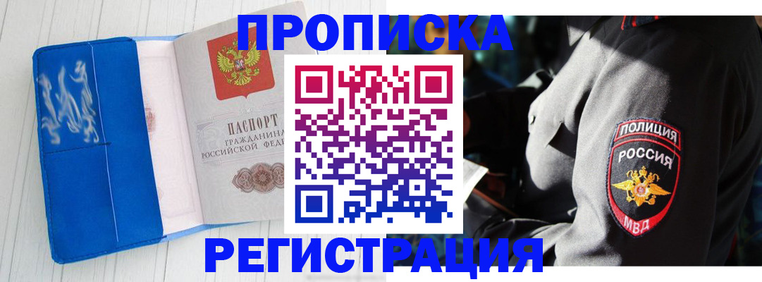 временная регистрация поиск в Касли